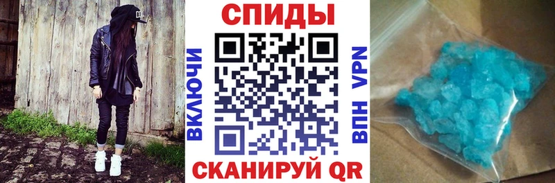 Амфетамин Розовый  Новая Ляля 