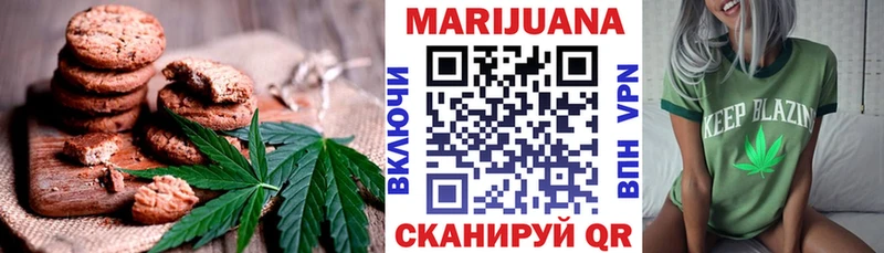 дарк нет состав  купить   Новая Ляля  Canna-Cookies марихуана 