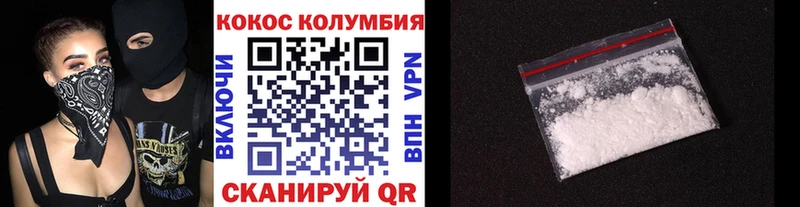 shop клад  Новая Ляля  Кокаин Колумбийский 