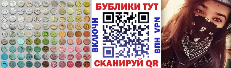 Ecstasy 300 mg  наркотики  Новая Ляля 