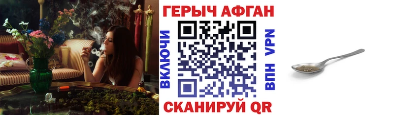 MEGA   купить  цена  Новая Ляля  Героин хмурый 