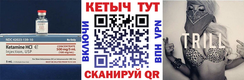 Кетамин ketamine  купить наркотики цена  Новая Ляля 