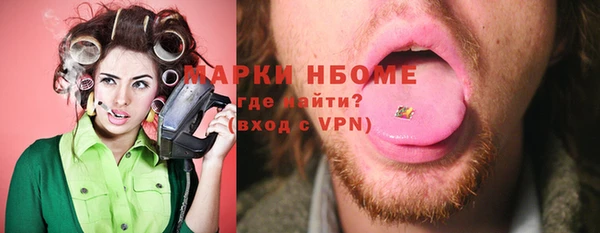 jwh Армянск