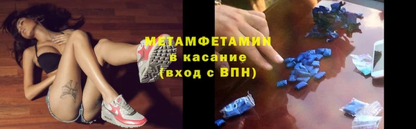 jwh Армянск