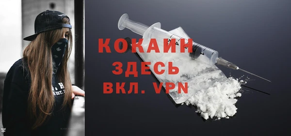 кокаин VHQ Аркадак