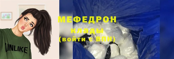 jwh Армянск