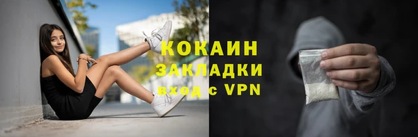 кокаин VHQ Аркадак