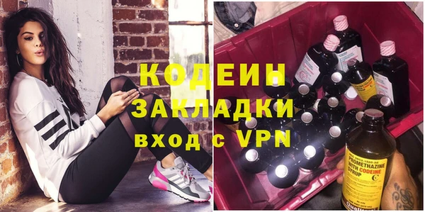 jwh Армянск