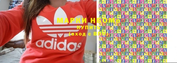 молекула духа Баксан