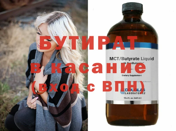 jwh Армянск