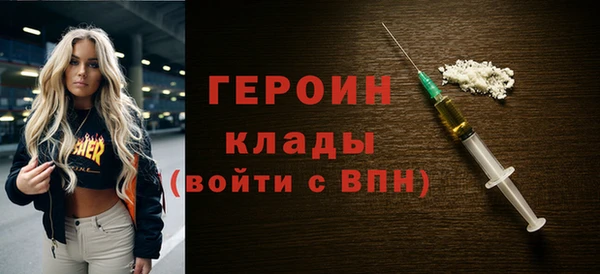 меф Балахна