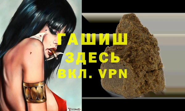 марихуана Балабаново