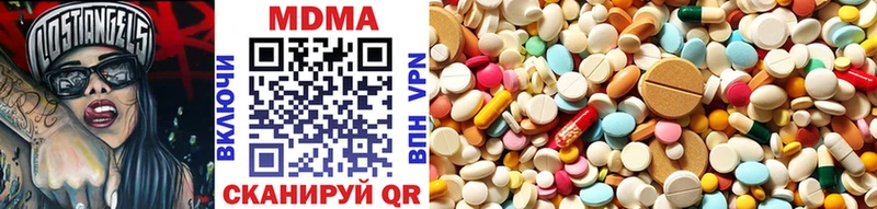 MEGA как войти  Новая Ляля  МДМА кристаллы  как найти наркотики 