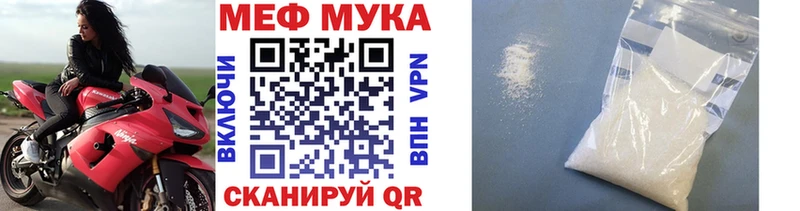 МЕФ мука  shop официальный сайт  Новая Ляля  купить наркотик 