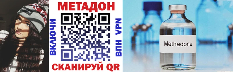 площадка Telegram  Новая Ляля  Метадон белоснежный  закладка 