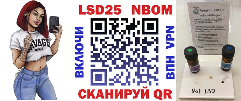 Наркотические марки 1,5мг  Новая Ляля 
