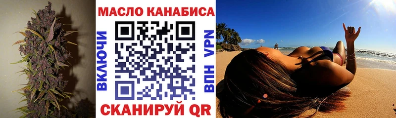 ТГК концентрат  Новая Ляля 