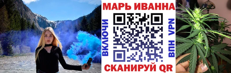 Конопля планчик Новая Ляля